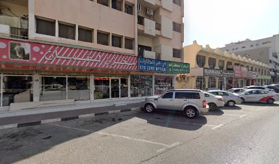 العناية بالعيون البصرية - الفجيرة -