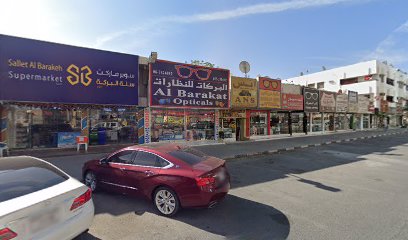 نور العيون للنظارات ، عجمان - الفجيرة -