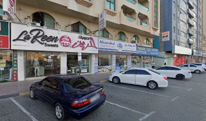 تمام للبصريات - الفجيرة - +971 6 746 4002