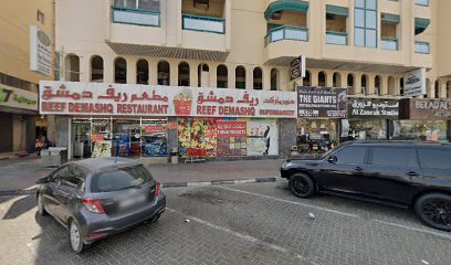 جولدن سيتي للتجارة ذ - دبي - +971 4 220 7866