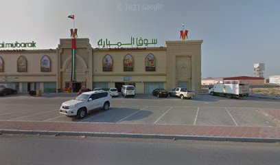 نظارات الدبلوماسي - الفجيرة - +971 58 125 3386