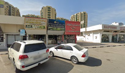 بصريات الدبلوماسية - الفجيرة -