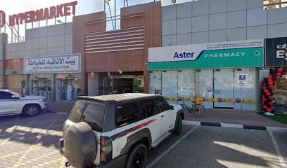 كنز للنظارات ذ - الفجيرة - +971 52 868 2992