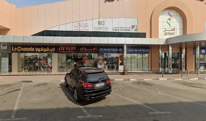 الامل للبصريات - United Arab Emirates|Dubai|197 Al Nahda St Dubai Ground floor Al twar center