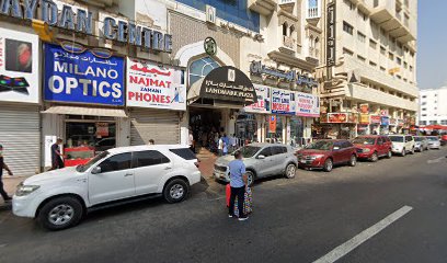 بصريات ميلانو - الفجيرة - +971 4 223 9998