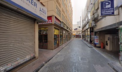 المركز البصري - United Arab Emirates|Deira - Dubai|14 36a St
