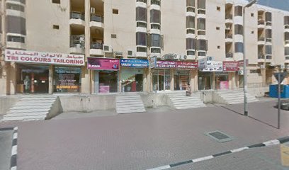 بصريات خمس نجوم - الفجيرة - +971 50 347 4604