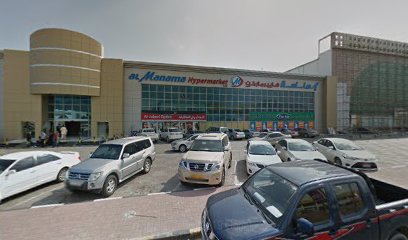 الجابري للنظارات - الفجيرة - +971 9 222 1277