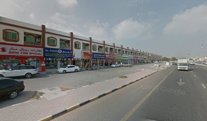 الإمارات للنظارات ذ - الفجيرة - +971 7 244 2476