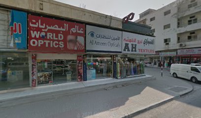 نظارات الأمين - الفجيرة - +971 7 222 2018