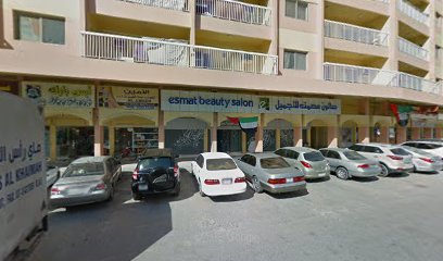 فرع المنارة للبصريات - الفجيرة -