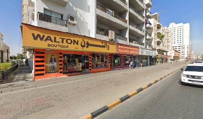 نظارات - الفجيرة -