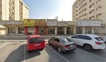 بصريات ابن سينا - الفجيرة - +971 6 561 2914