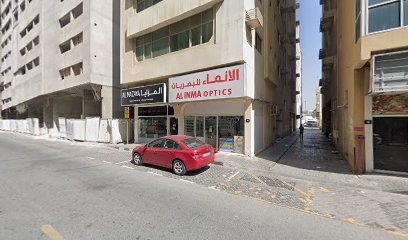نظارات الانماء - الفجيرة - +971 56 638 6510