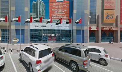منطقة البصريات - الفجيرة - +971 6 530 0990