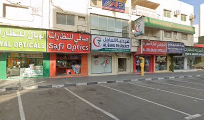 بصريات صافي - الفجيرة - +971 50 626 8045