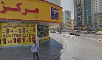 الوحدة - الفجيرة - +971 52 772 0123