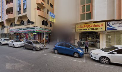 دار النماء للنظارات - الفجيرة -