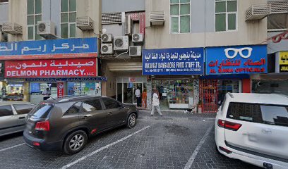 عدن للنظارات - الفجيرة - +971 6 563 3618
