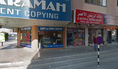 اختيار النظارات - الفجيرة - +971 6 561 6659