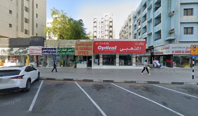 أجمل للنظارات - الفجيرة - +971 6 562 5389