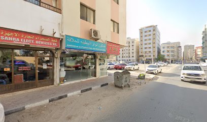الفهد لتجارة النظارات - الفجيرة - +971 6 565 0313