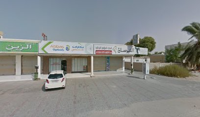 عباس للنظارات - فرع - الفجيرة - +971 55 766 6347