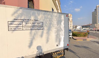 هيرلايف كلينك منطقة حرة - ذ - الفجيرة - +971 4 457 3099