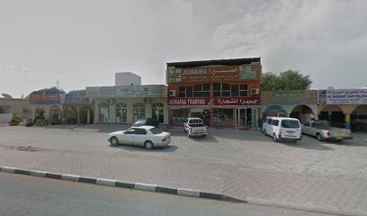 دهانات ماس - الفجيرة - +971 55 221 9452