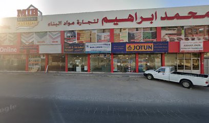 جونز لتجارة الاصباغ - الفجيرة - +971 6 743 9437