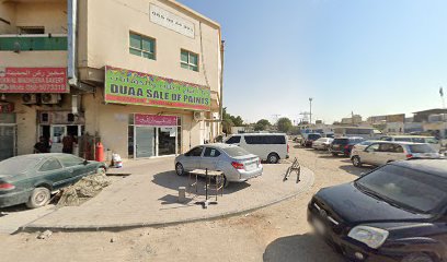 DUAA بيع الدهانات - الفجيرة - +971 52 877 9605