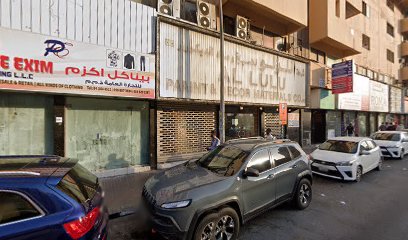 شركة اللولو لمواد الطلاء والديكور ذ - الفجيرة - +971 4 397 0736