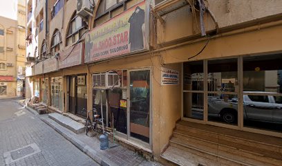 مصفوت لتجارة مواد البناء - الفجيرة - +971 4 223 7860