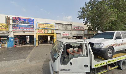 معتف اللولو لتجارة الأصباغ والورنيش ذ - الفجيرة - +971 4 337 2207