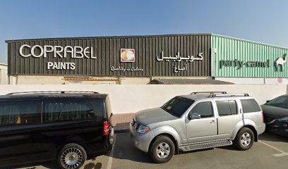 كوبرابيل لتجارة الدهانات ذ م م - الفجيرة - +971 54 308 4294