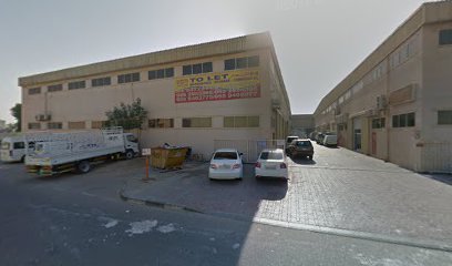صفية للتجارة ذ - الفجيرة - +971 4 272 4310