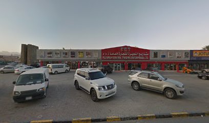 اسيان بينتس برجر للديكور - مؤسسة الفجيرة للتجارة العامة. - الفجيرة - +971 9 222 2380