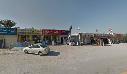 اسيان بينتس برجر للديكور لاونج - جرناس لتجارة مواد البناء ذ - الفجيرة - +971 7 223 7160
