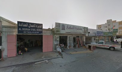 اللمسة لتجارة مواد البناء - الفجيرة -
