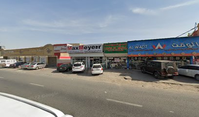 ديسكفري لصناعة الدهانات - الفجيرة - +971 6 533 5655