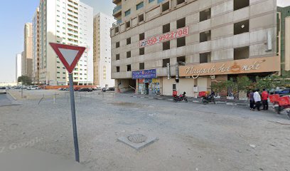 الوطنية للدهانات دار الفلج لتجارة الأدوات الكهربائية والصحية. - الفجيرة - +971 52 335 7760