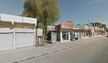 الرولا لصيانة المباني - الفجيرة - +971 55 477 2550