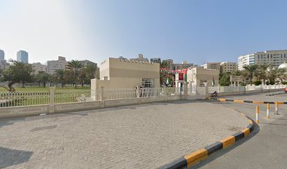 حديقة الصافية - رأس الخيمة -