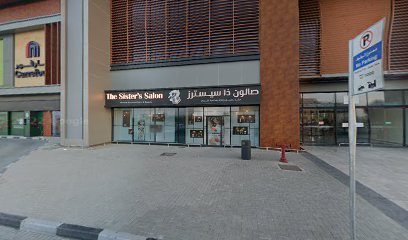 الأمانة لتأمين السيارات - دبي -