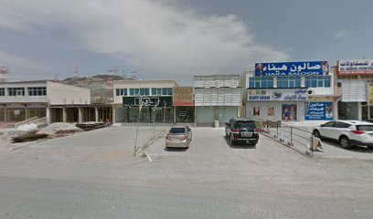 بالوناتي لتنظيم المناسبات - رأس الخيمة - +971 56 944 1404