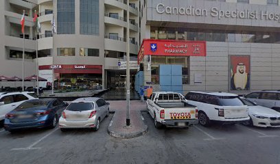 الدكتور مفيق ججدار جراح الأطفال - رأس الخيمة - +971 58 575 6400
