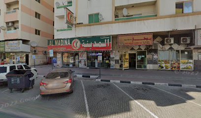 قرطاسية ربيعة - رأس الخيمة -