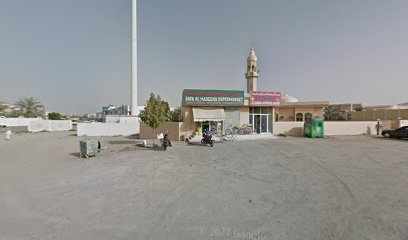قرطاسية امين - رأس الخيمة -