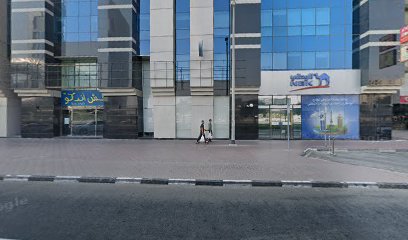إنك لينك لتجارة القرطاسية - رأس الخيمة - +971 4 323 1933