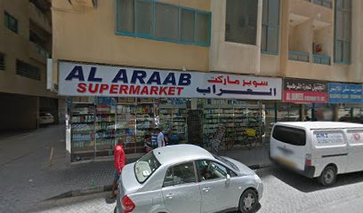 مؤسسة الجميل لتجارة القرطاسية - رأس الخيمة - +971 6 531 9924